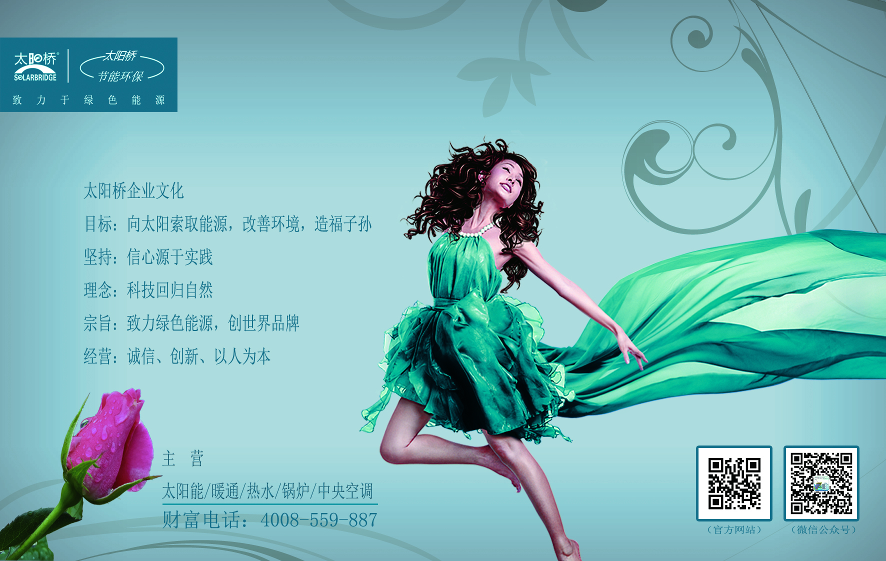 太陽能新目標(biāo)：衣包器物皆“發(fā)電”